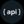 Custom API